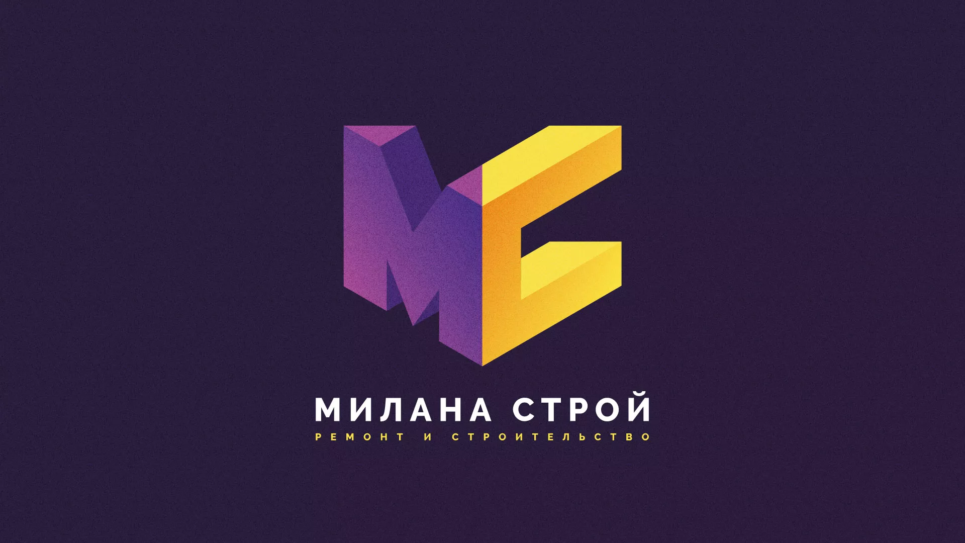 Разработка сайта строительной компании «Милана-Строй» в Ленинске